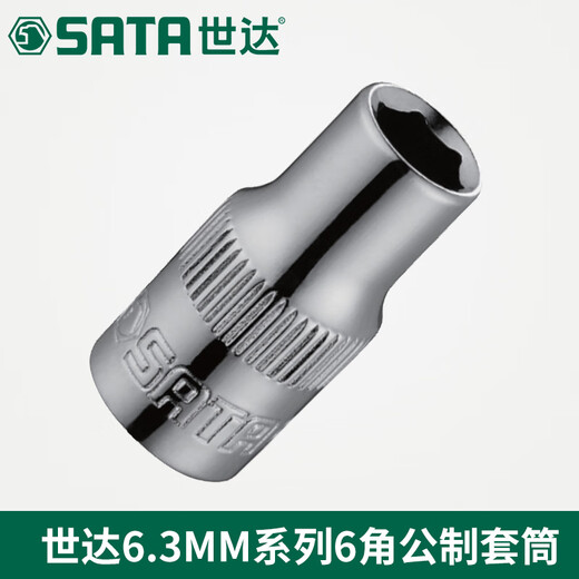 SATA SATA HERRAMIENTA XIAOFEI 6.3 mm Cabeza corta de manga de seis esquinas 11302 11303 11304 11305 13 mm 11313