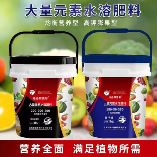 Large amount of elements suspended water-soluble fertilizer balanced high potassium and high calcium type rooting and fruit expansion fertilization barrel liquid 10kg high potassium fruit expansion type 10kg * 1 barrel direct access to villages and towns