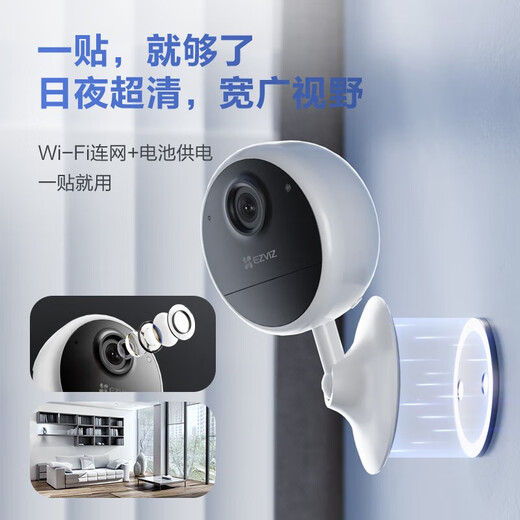 萤石cb1电池监控摄像头全无线监控器家用手机远程双向语音通话吸附安装高清夜视充电款 【WiFi版】200万像素 16G高速卡【下单升级32G】