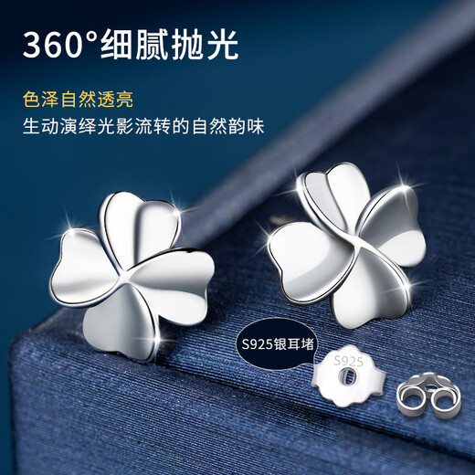 MANHE S999 pure silver four-leaf clover earrings for women, 2025 new earrings, birthday gifts for girl friends