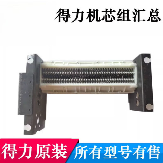 Zusammenfassung der Werkzeuge für den Bewegungssatz von Deli S220 Shredder 9912 GA510 9905 9917 9953 Zubehör 9906