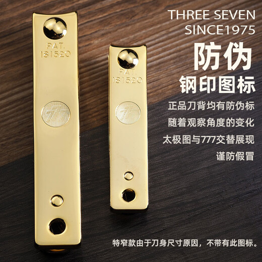 South Korea imported 777 nail scissors for women single large anti-splash oblique tip nail clipper single pack silver classic medium oblique tip