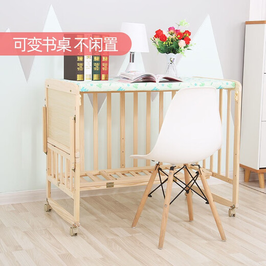 Laughing Beile crib spliced large bed solid wood unpainted multifunctional newborn child removable cradle baby bb bed unpainted bed solid wood bed + mosquito net + blue ocean five-piece set single-layer small bed (94/55) 0-2 years old