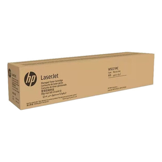 惠普（HP）W9220MC硒鼓粉盒/碳粉 适用于E78223dn E78228dn打印机复合机 W9221MC青色粉盒(约20000页) 小尺寸
