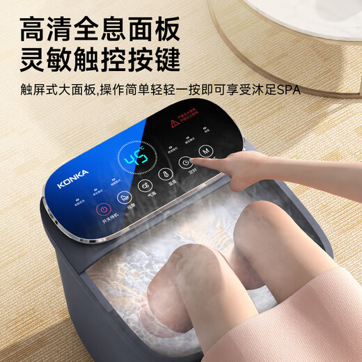 KONKA Foot Bath Bucket Massage Heating Fully Automatic Foot Bath Constant Temperature Electric Foot Bath Bucket Foot Massage Basin Household Deep Bucket for Parents and Elders Birthday Gifts Sterilizing Ozone Fully Automatic Intelligent Constant Temperature + Upgraded Cycle Fast Heating CNC Computer Model KONKA Officially Designated Constant Temperature Fast Heating Model