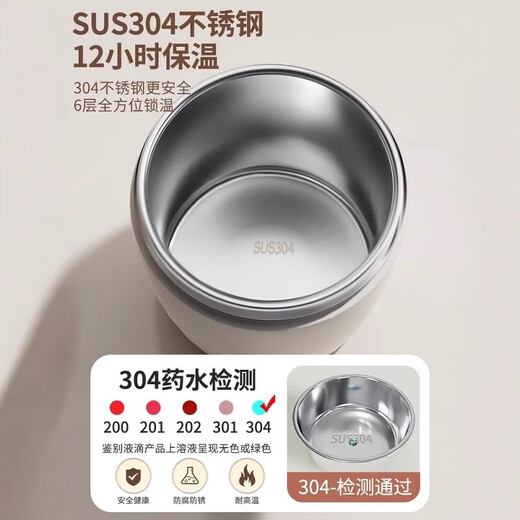 Joyoung Beauty Screams Good Two-Layer Vacuum Winter Insulated Lunch Box 24-Hour Extra Long Insulation Office Worker Insulated Rice Bucket Portable Hot Selling Beige + Insulated Bag