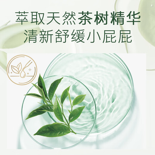 好奇 森林密语成长裤XXXL26片加加加大号婴儿尿不湿超薄透气
