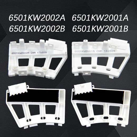 LG drum washing machine DD motor Hall sensor assembly WD-T12235D/A12115D/T12345D LG 2002A Hall sensing (for pulsator)