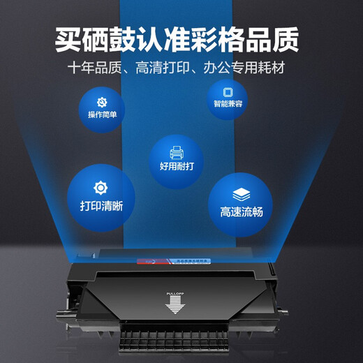 
Caige Easy to add powder for Lenovo M7025 toner cartridge Lenovo LD2770 toner cartridge M7125 powder box toner cartridge Easy to add powder toner cartridge single-pack