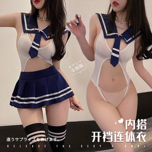 Cupidcat (cupidcat) sexy lingerie JK uniform stockings seductive sexy pajama role-playing blind box R940 gift girlfriend on Chinese Valentine's Day