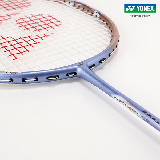 YONEX/尤尼克斯 天斧系列 ASTROX 11 POWER 碳素轻量羽毛球拍 礼盒套装 薰衣草色（成品拍）4U5