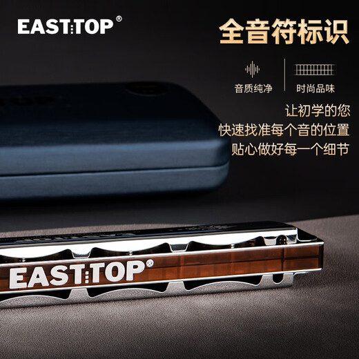 Dongfang Ding nouveau modèle mince Dongfang Ding T2406K version 2.0 harmonica de performance professionnelle polyphonique à 24 trous étudiant adulte clé A