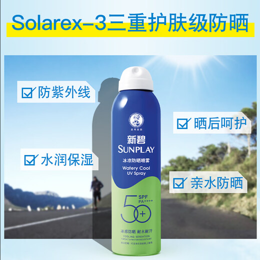 Mentholatum (Mentholatum) débutant Bing-Cool Spray 200 ml + crâne solaire froid 100 ml