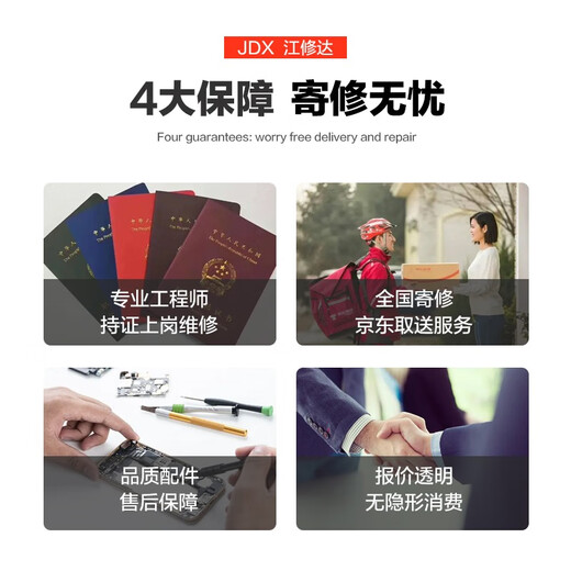 Samsung foldable mobile phone repair Fold6/Flip6/5/4/3/W24 screen replacement, motherboard gets water and does not turn on, troubleshooting consultation