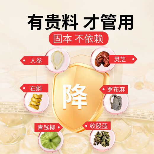 源客行玉米须桑叶茶绞股蓝罗布麻青钱柳杜仲雄花山楂蒲公英养生茶包 基础款18味原料茶买1发2 共