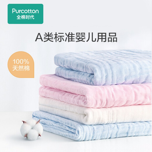 Cotton era baby bath towel 6-layer washed gauze bath towel baby pure cotton towel gift box blue 95*95cm