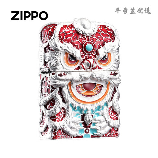 Zippo Edge plus léger authentique trésor Kerosène Kerosène plus léger Armure Émail Lion Dance - Cadeau d'argent pour le petit ami Lion Dance - Argent [sans huile autonome] DY9902TF