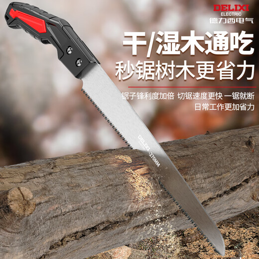 Delixi electric saw hand saw tree saw artifact chicken tail saw logging woodworking hand saw household handheld woodworking saw SK5 hand saw 210mm