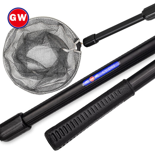 Guangwei (GW) 2.5-meter aluminum alloy fishing gear, rubberized anti-scratch fishing net, folding fishing net pocket, fishing fishing net