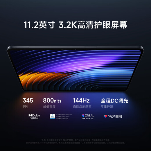 Xiaomi (MI) Pad 8, Flaggschiff, neues Produkt des Jahres, 3,2K-HD-Augenschutz-Tablet, 4. Generation, Snapdragon 8s-Prozessor, Xiaomi Pad 8 schwarz, 12 GB + 256 GB, reguläre Version