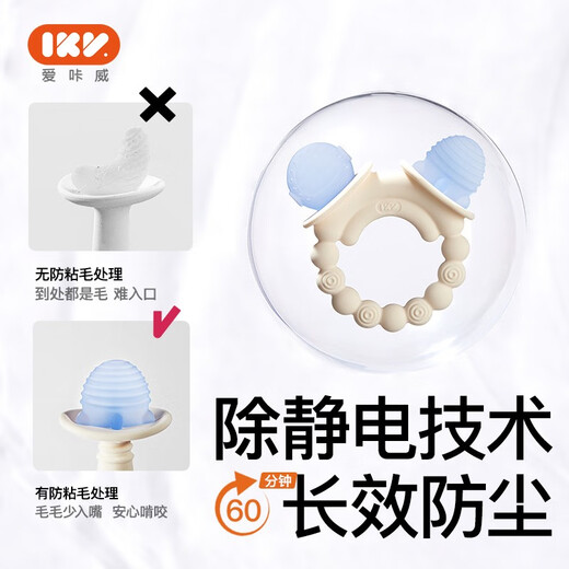 IKV teether for babies over six months old, 468 month old baby toy, silicone chewing gum, soothing small ball teether - powder