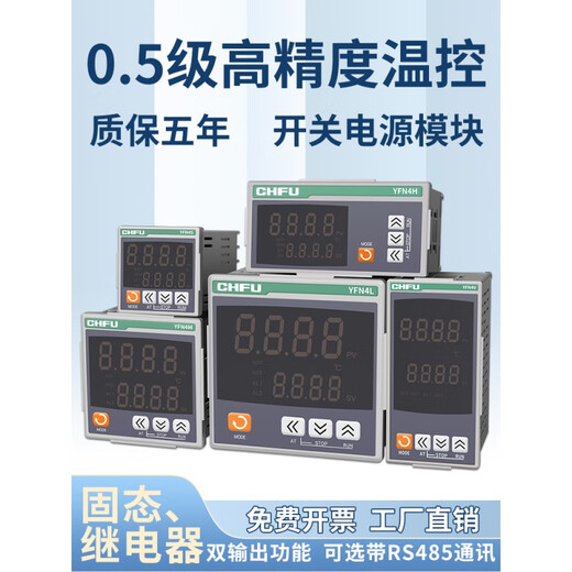 Temperature controller REX-C100-C400 intelligent digital display temperature control instrument switch C700C900 temperature control instrument C100 K type input relay output 48*48MM