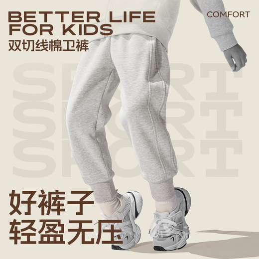 Jeanswest Boys Pants Spring and Autumn 2025 Children's Pants Autumn Clothes Large Children's Trendy Sports Pants Boys Loose Casual Pants