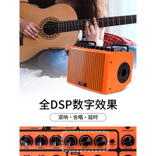 JOYO JOYO Excellent Guitar Speaker Acoustic Guitar Audio Charging Outdoor Bluetooth Drum Machine Internal Recording Instrument Universal BSK BSK-40 Vibrant Orange - Outdoor Live Broadcast Internal Recording Playing and Singing