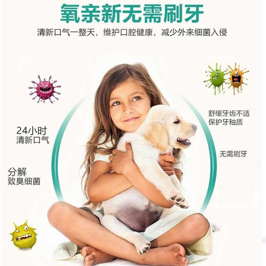 American Oxyfresh Teeth Cleaning Water Pet Mouthwash for Cats and Dogs Edible Oxygen Fresh Teeth Cleaning Water 473ml Tooth Cleaning Water 473ml + Travel Pack 30ml