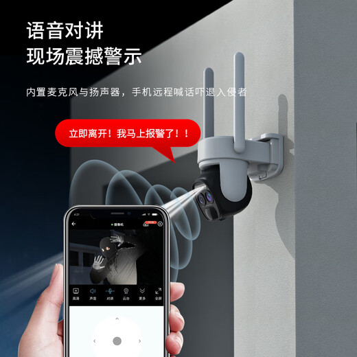 
VSTARCAM entrance door wireless camera plug-in monitoring battery version home outdoor rechargeable monitor 360 degrees without dead angles with night vision without plugging power without punching corridor