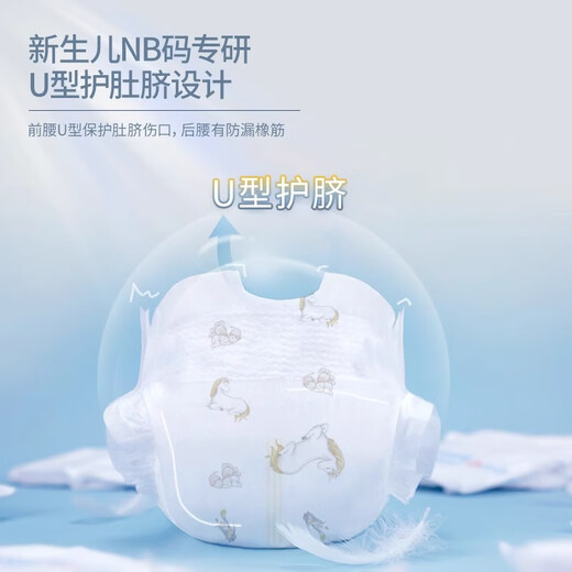Kechaoke Dreamland Qiyuan Diaper Ultra-thin breathable baby pulling pants for boys and girls special diapers L size 48 pieces Full-inclusive pulling pants 1 pack