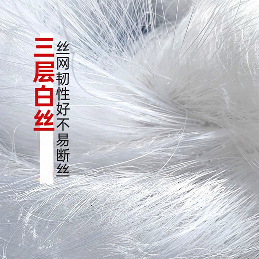 Special three-layer fish net for Chunshe Reservoir, sunken net and sticky net fish net for catching big fish, wire mesh, fish net, three-layer thickening, 1.5 meters high, 50 meters long, inner net, deepened inner pocket, 1 finger