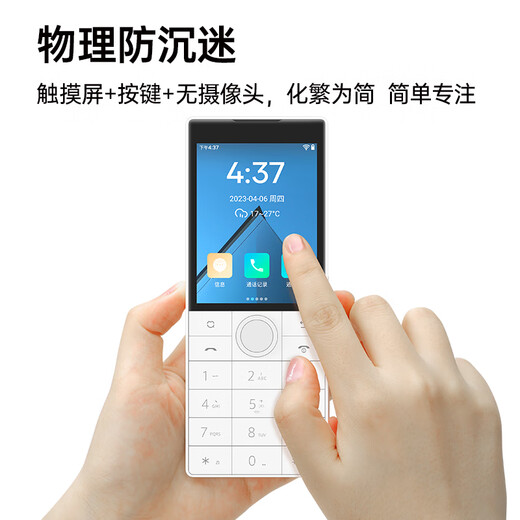 多亲（QIN）F22 防沉迷学生手机可微信 儿童小学初中高中大学生戒网瘾 4G全网通智能触屏按键机 2+16g铁灰色