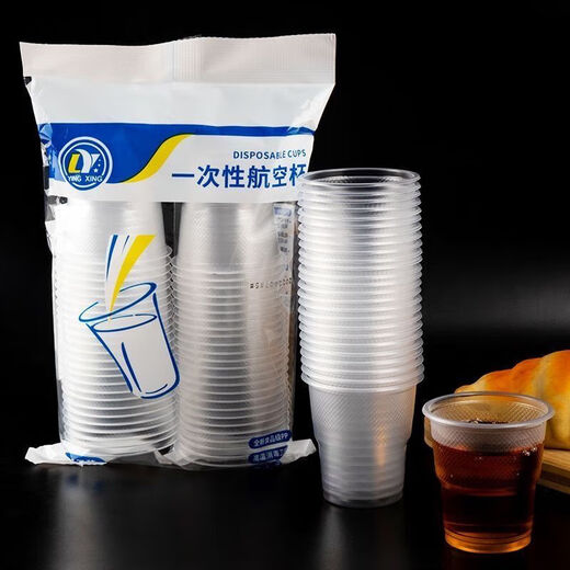 Disposable cup thickened transparent household commercial milk tea juice drink packaging water cup plastic cup 180ml 50 pieces 1 bag blue packaging