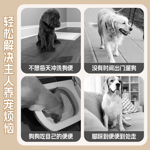 Huayuan pet equipment (hoopet) dog flat toilet large and medium-sized dogs Bichon Frize Teddy dog fixed-point urinal potty potty anti-stepping poop