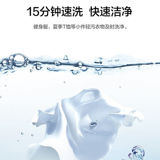 海尔（Haier）洗衣机滚筒 超薄机身10公斤大容量智能投放1400转变频电机 双喷淋除菌除渍羽绒服 超薄497MM易嵌入机身 全国联保/送货入户