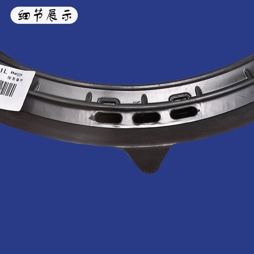 通用海尔洗衣机配件门封密封圈橡胶圈垫XQG100-BDX14756GU1-BX127  601L