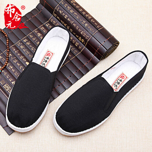 Bu Sheyuan casual dad men's traditional handmade thousand-layer sole old Beijing cloth shoes for men LFN9102 beef tendon sole 40