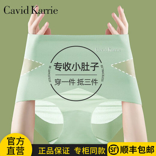 Cavid Karrie tummy-tightening butt-lifting underwear for women, ice silk seamless body shaping waist, high waist, strong tummy control, can be worn regardless of age K1316-naked skin + light gray + thin green + lotus root powder (4 pieces L 105-125Jin Jin is equal to 0.5 kg