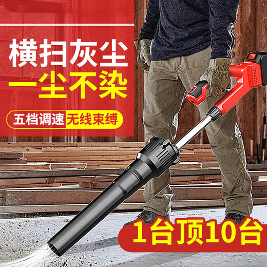 
XMSJ wireless charging, hair leaf industry powerful blower lithium battery high power hair dryer industrial soot blowing artifact Video 3888TV two electric one charge