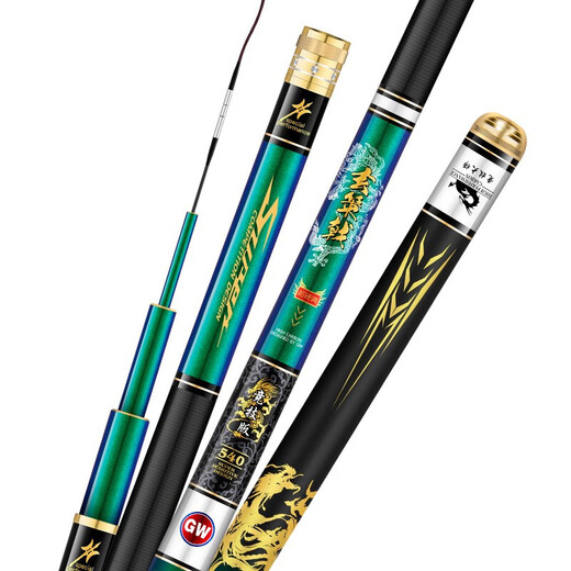 GW Guangwei fishing rod Xuance Ji competitive version ultra-light and hard 28 adjustable height carbon table fishing rod crucian carp rod black pit rod 3.6m + rod slightly + metal rod stop