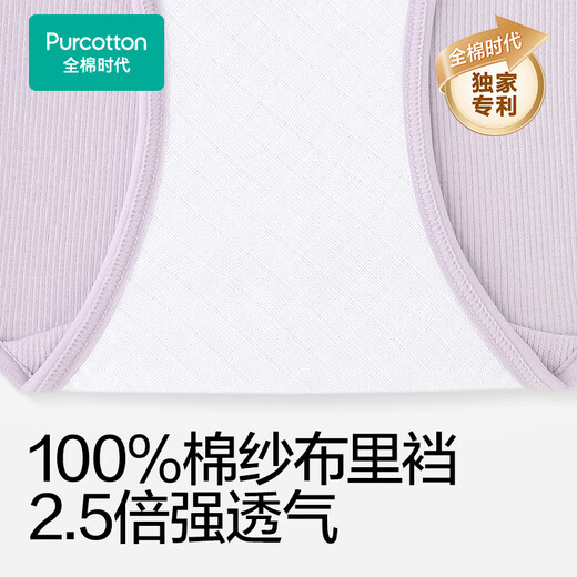 Pure Cotton Era Maternity Underwear Low-waisted Pure Cotton Antibacterial Pregnancy and Postpartum Special Panties Briefs 3 Pairs Purple + Skin + Gray L