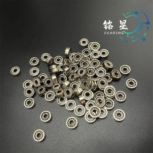 
Micro motor bearing 693ZZ fan L-830ZZ size 3*8*4mm computer graphics card open inner hole 3*8*3 open 693 carbon steel low-speed toy use 3*8*3 60