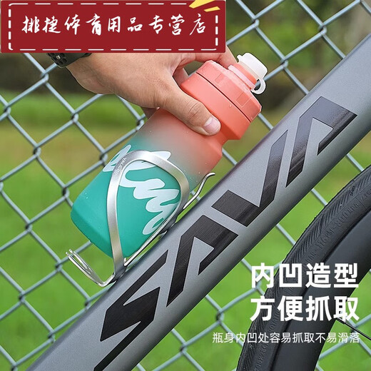 Shantou Lincun Cycling Water Bottle Squeeze Large Capacity Elite Cycling Water Bottle Cold and Insulated Mountain Road Bike Water Bottle Holder Gradient Water Bottle - Vibrant Lime