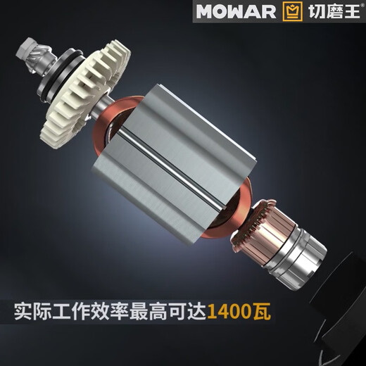 Cutting and grinding king angle grinder genuine high power grinder pure copper electric cutting machine handheld household fine handle hand grinder cutting and grinding king 1071 [880 watt side switch]