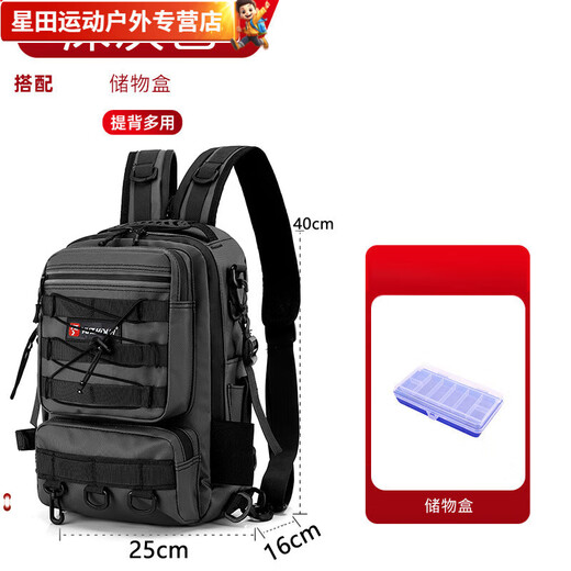 Baichao's new backpack lure bag, shoulder bag, crossbody special lure rod bag, multi-functional fishing storage fishing gear bag, gray camouflage backpack style 026, main bag + lure box + lure pliers