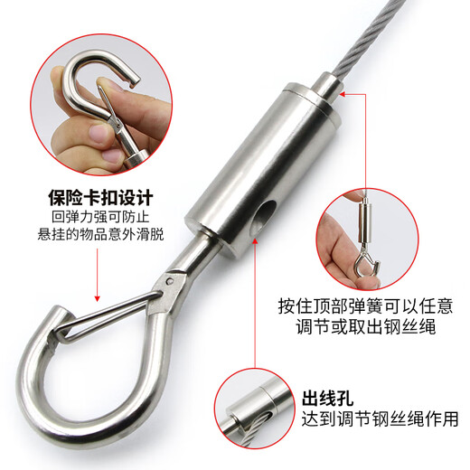 Shantou Lincun 1-4mm 304 stainless steel wire rope sling self-locking buckle hanging code hanging device adjustable hook billboard line 1.5MM thick-0.5 meter long lock + safety hook