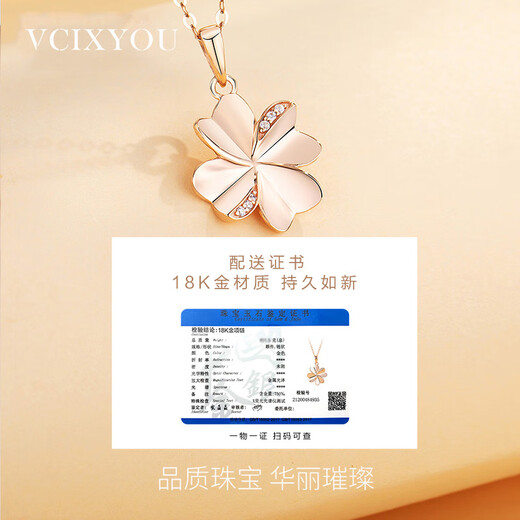 VCIXYOU 18K gold diamond four-leaf clover necklace female gold clavicle chain lucky lady gift to girlfriend Chinese Valentine's Day gift