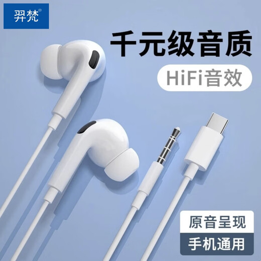 Yifan wired earphones in-ear noise-cancelling music game headphones are suitable for Huawei OPPO Xiaomi vivo Android Apple universal 3.5mm round head noise-cancelling headphones