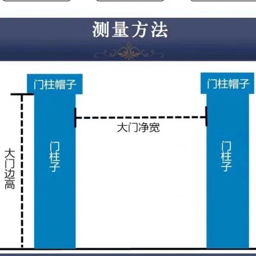 勤凯不锈钢大门加厚材质庭院院子别墅乡村围墙开门农村双开门栅栏门 3米 1.1厚